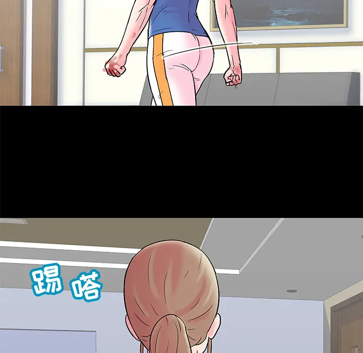 漫画《反乌托邦游戏》第49话第24张图