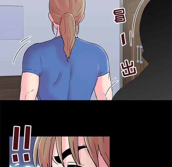 漫画《反乌托邦游戏》第49话第26张图