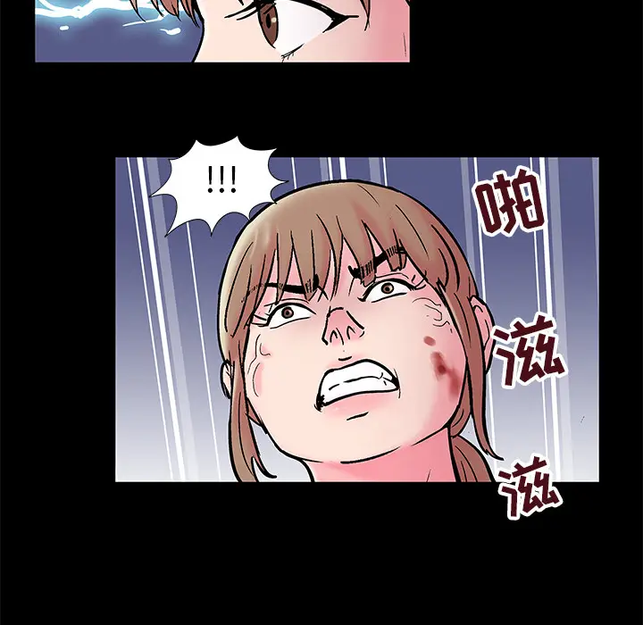 漫画《反乌托邦游戏》第49话第27张图