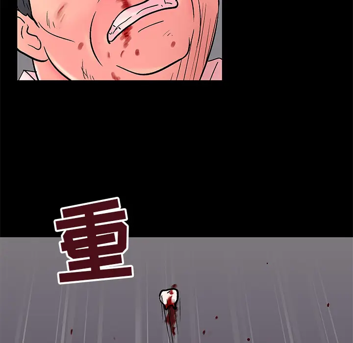漫画《反乌托邦游戏》第49话第54张图