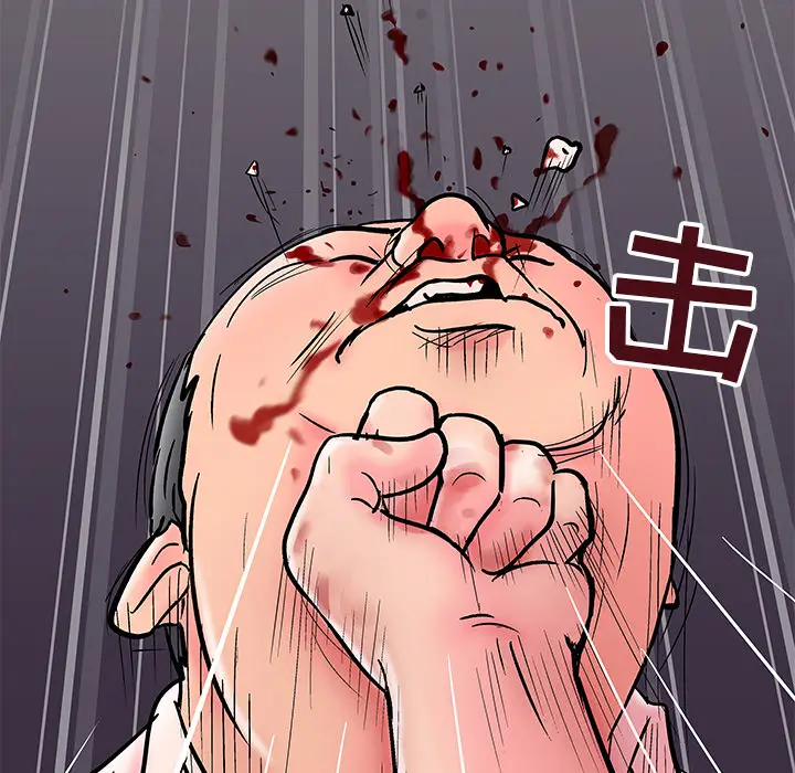 漫画《反乌托邦游戏》第49话第55张图