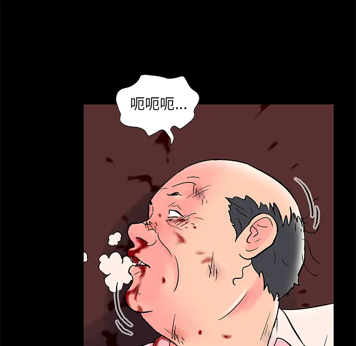 漫画《反乌托邦游戏》第49话第64张图