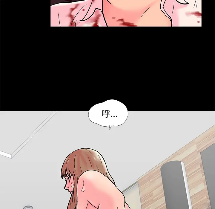 漫画《反乌托邦游戏》第49话第65张图
