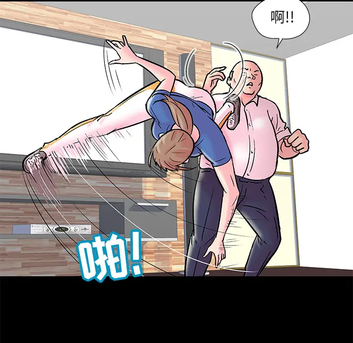 漫画《反乌托邦游戏》第49话第9张图