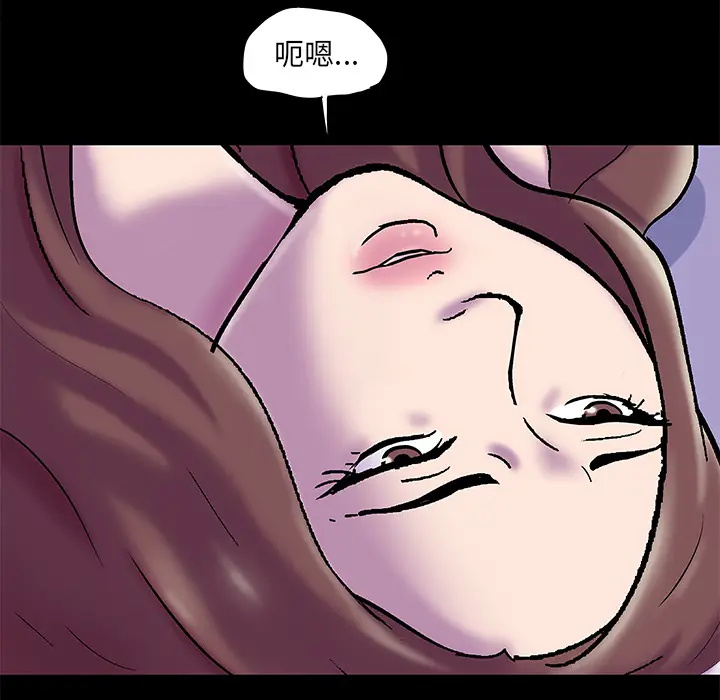 漫画《反乌托邦游戏》第50话第25张图