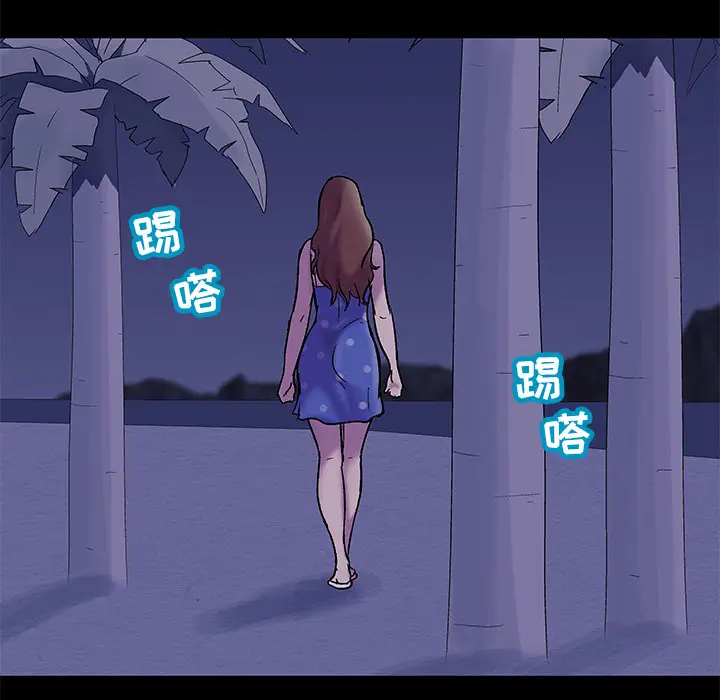 漫画《反乌托邦游戏》第50话第40张图