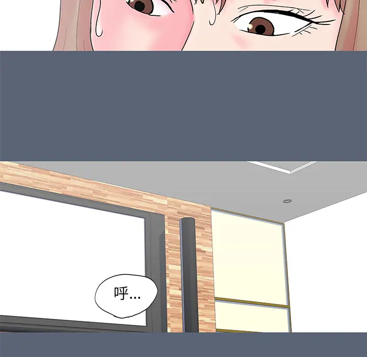 漫画《反乌托邦游戏》第50话第5张图