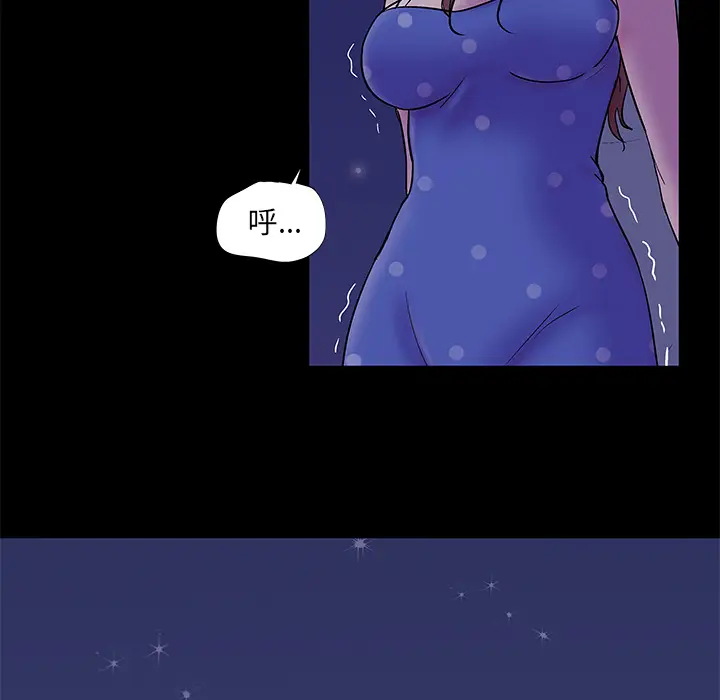 漫画《反乌托邦游戏》第50话第60张图