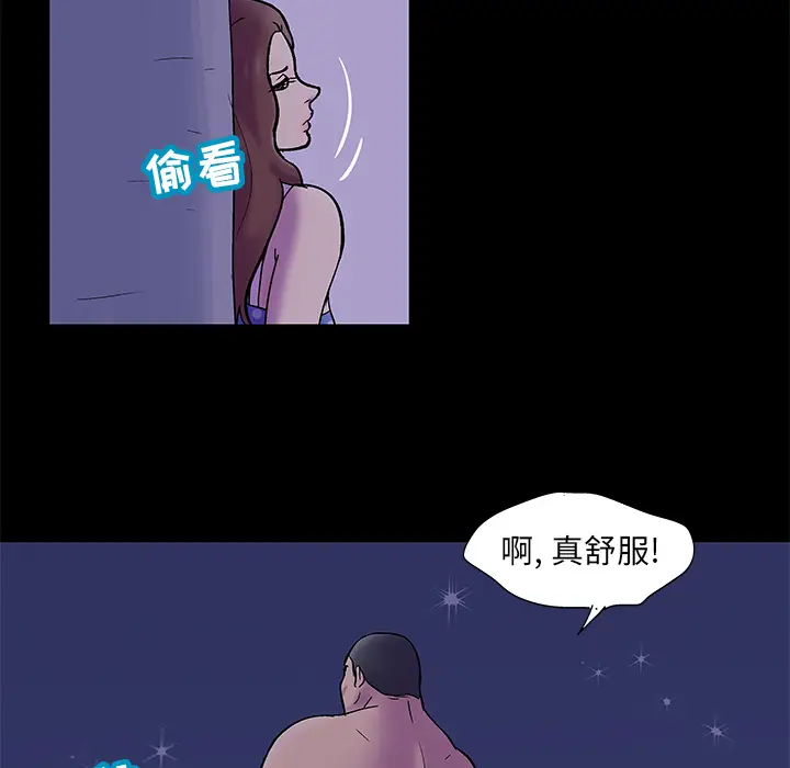漫画《反乌托邦游戏》第50话第63张图