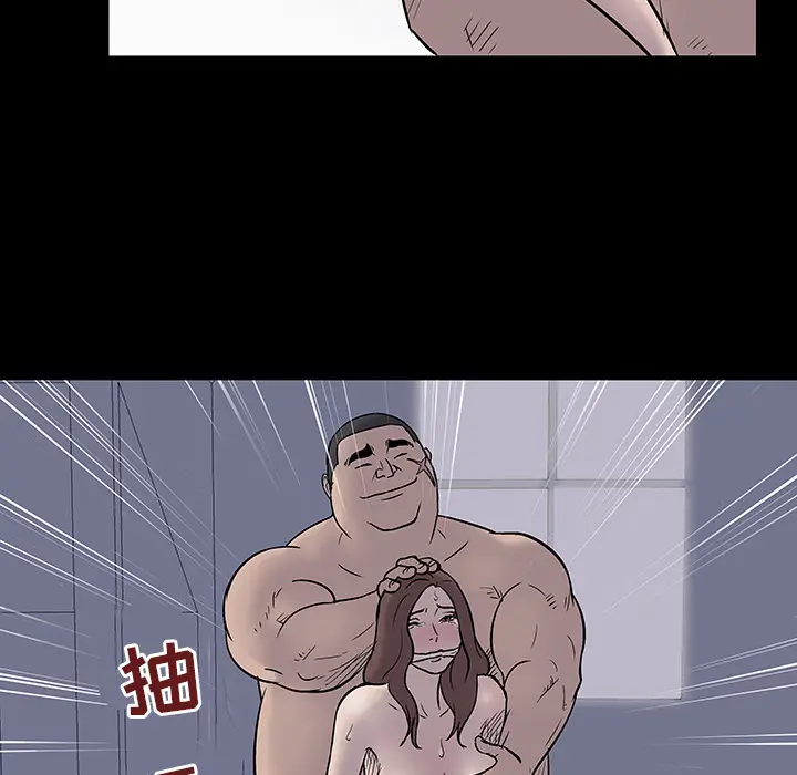 漫画《反乌托邦游戏》第51话第14张图
