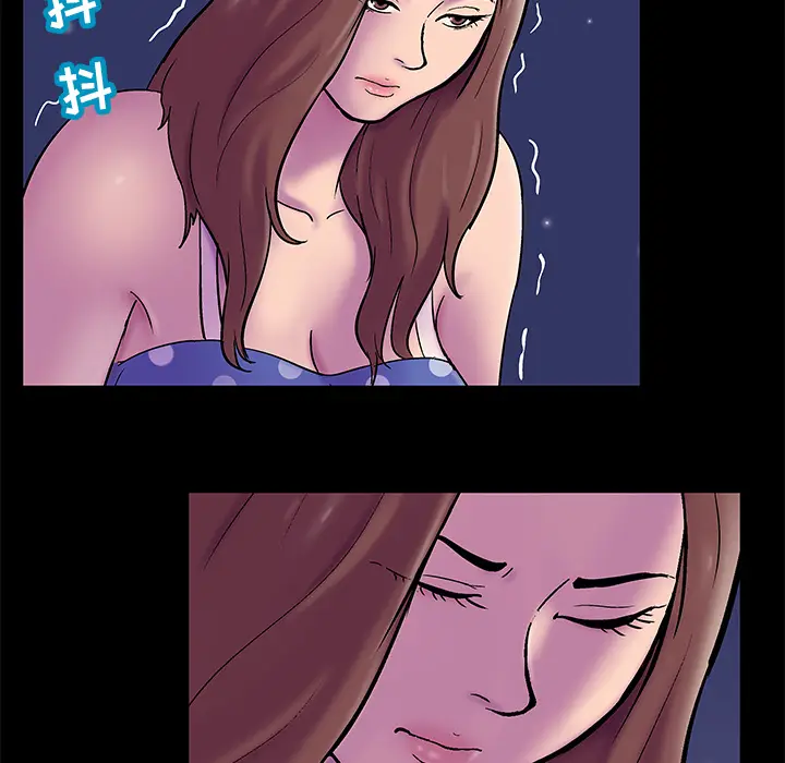 漫画《反乌托邦游戏》第51话第21张图
