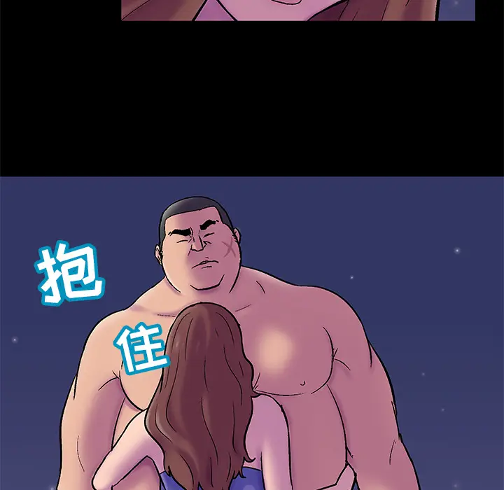 漫画《反乌托邦游戏》第51话第22张图