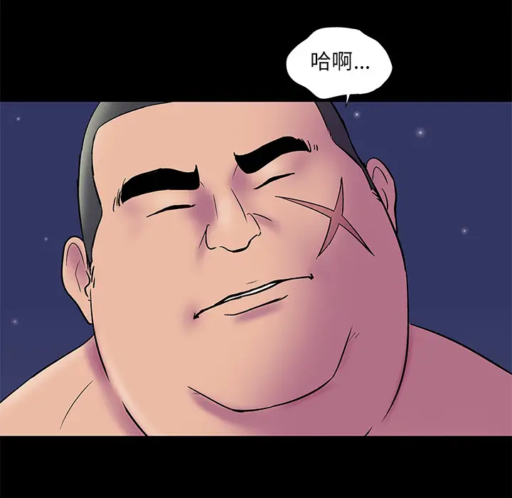 漫画《反乌托邦游戏》第51话第29张图