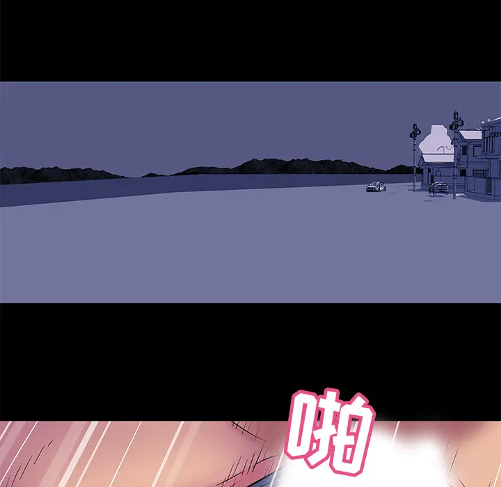 漫画《反乌托邦游戏》第51话第47张图