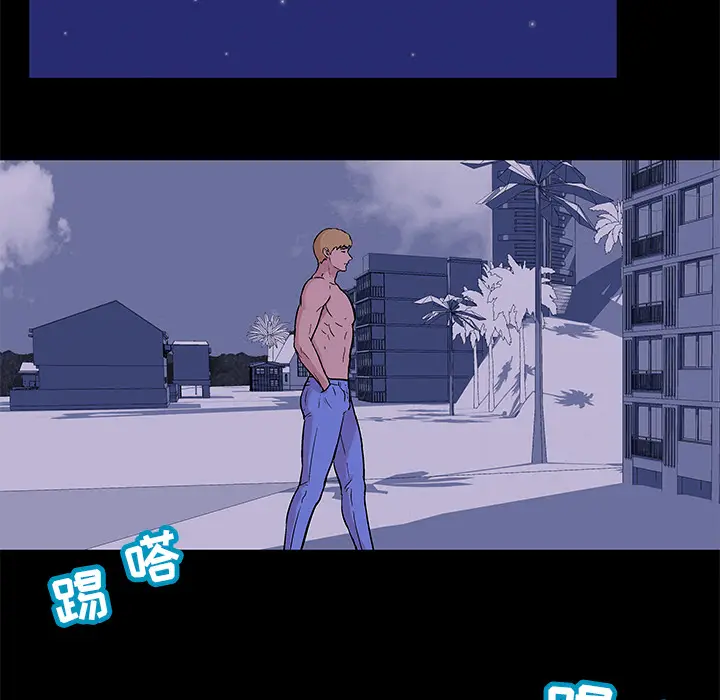 漫画《反乌托邦游戏》第51话第55张图