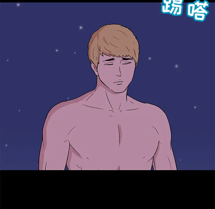 漫画《反乌托邦游戏》第51话第56张图