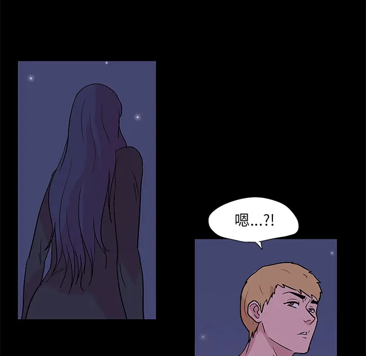 漫画《反乌托邦游戏》第51话第60张图