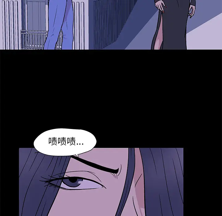 漫画《反乌托邦游戏》第51话第66张图