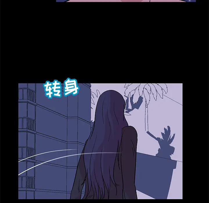 漫画《反乌托邦游戏》第51话第68张图