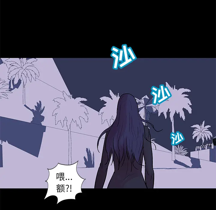 漫画《反乌托邦游戏》第51话第69张图