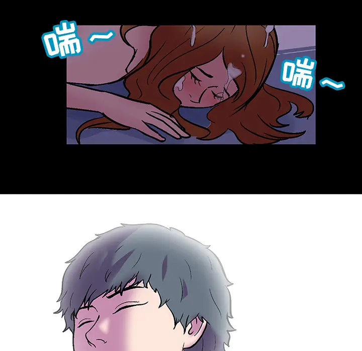 漫画《反乌托邦游戏》第51话第82张图