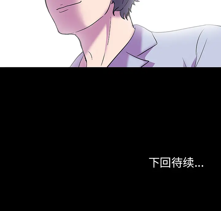 漫画《反乌托邦游戏》第51话第83张图