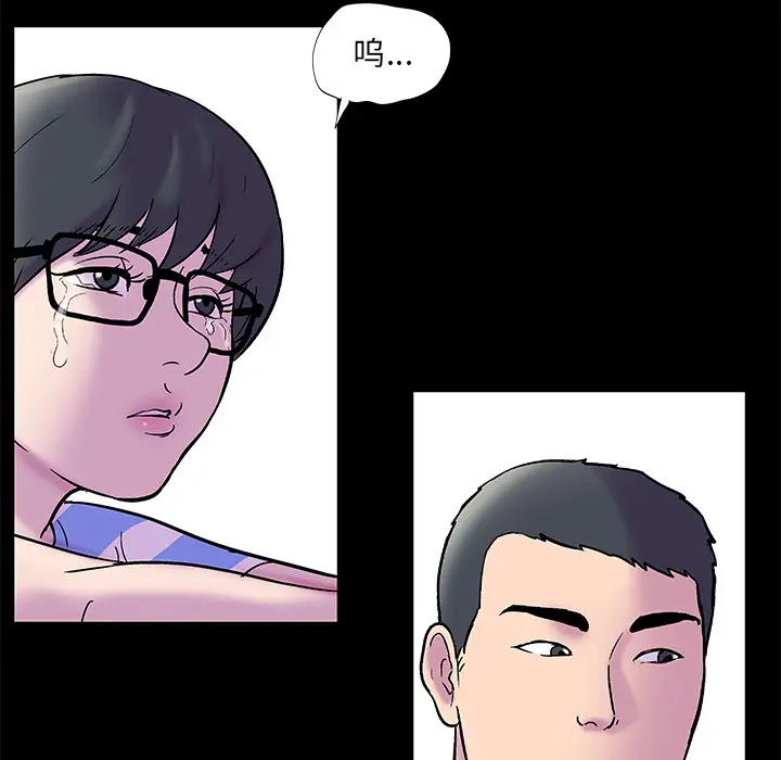 漫画《反乌托邦游戏》第52话第58张图