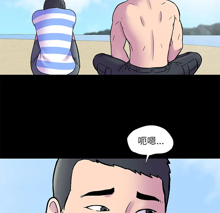 漫画《反乌托邦游戏》第52话第60张图