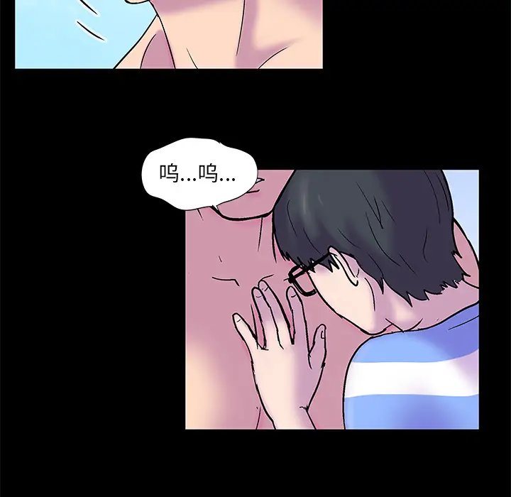 漫画《反乌托邦游戏》第52话第67张图