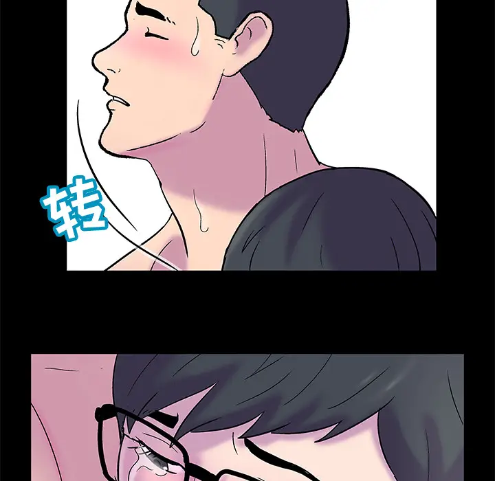 漫画《反乌托邦游戏》第52话第70张图
