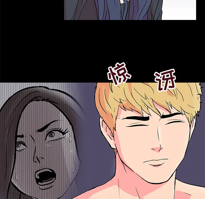 漫画《反乌托邦游戏》第54话第11张图