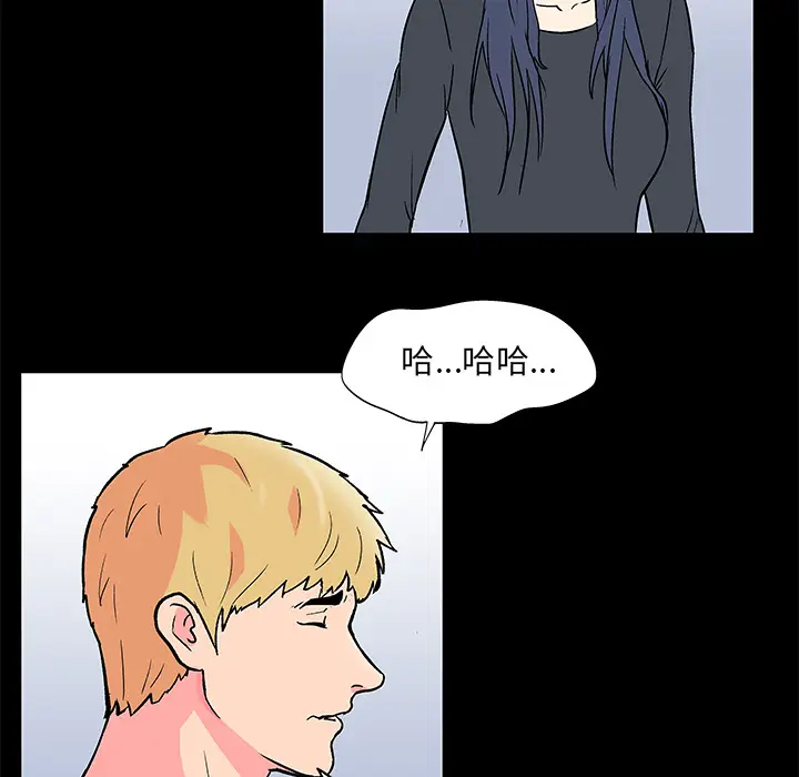 漫画《反乌托邦游戏》第54话第13张图