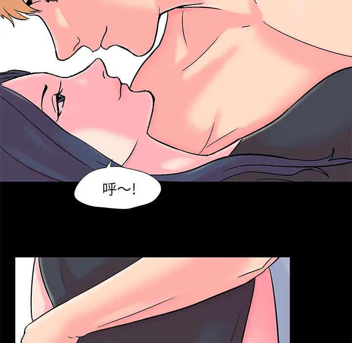 漫画《反乌托邦游戏》第54话第27张图