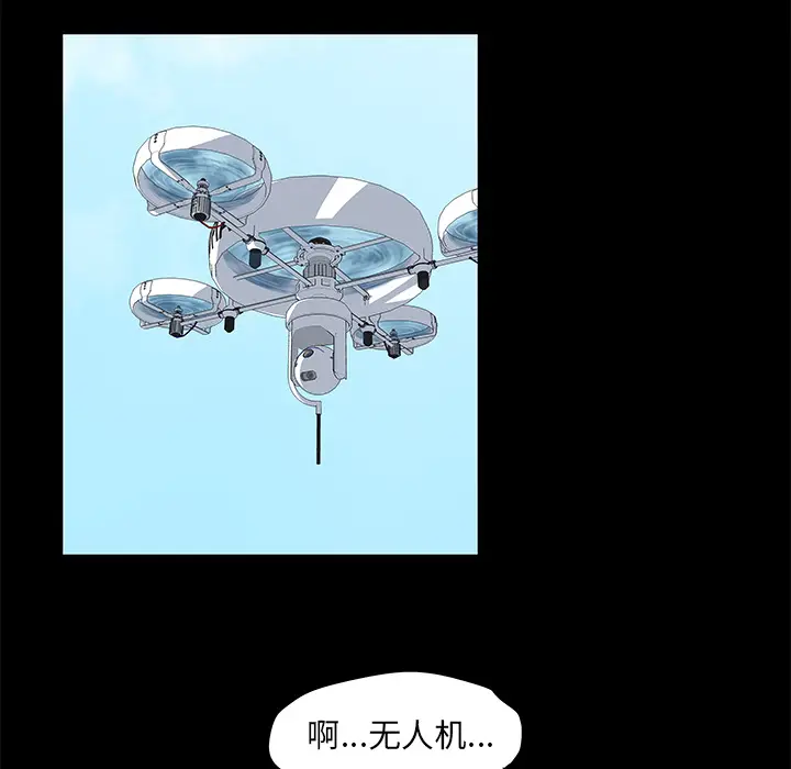 漫画《反乌托邦游戏》第54话第48张图