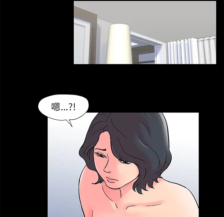 漫画《反乌托邦游戏》第55话第64张图
