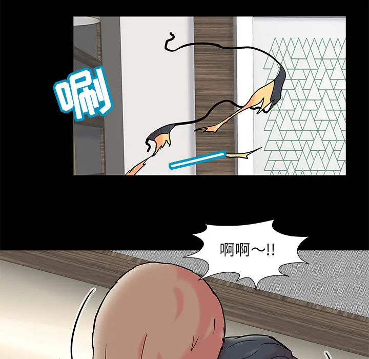 漫画《反乌托邦游戏》第55话第72张图