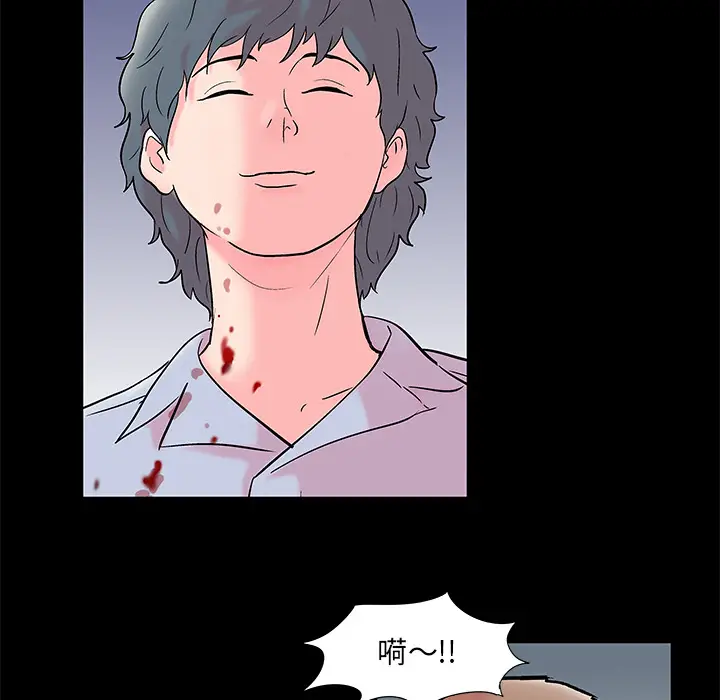 漫画《反乌托邦游戏》第56话第28张图