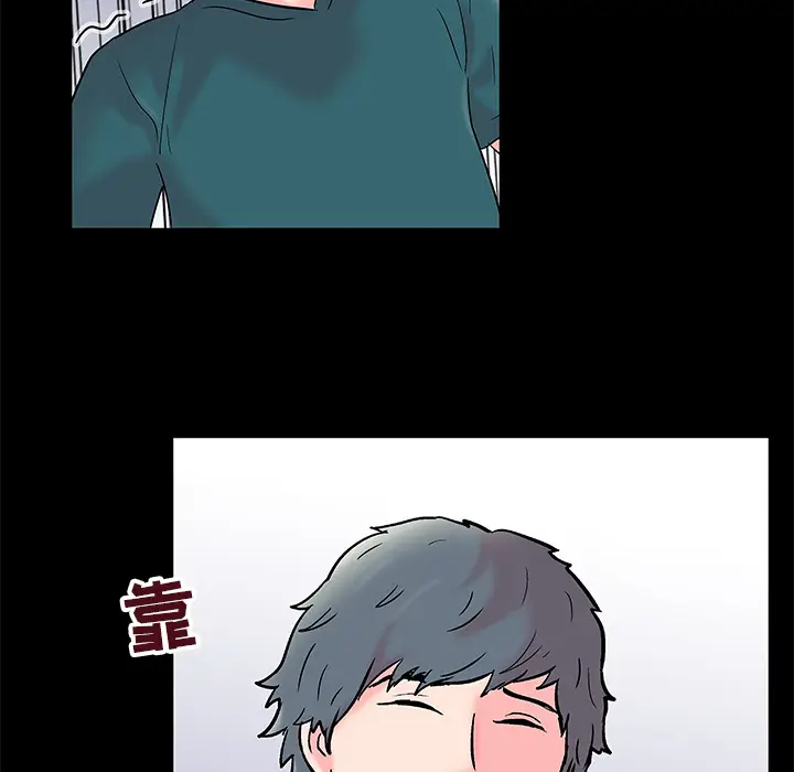漫画《反乌托邦游戏》第56话第31张图
