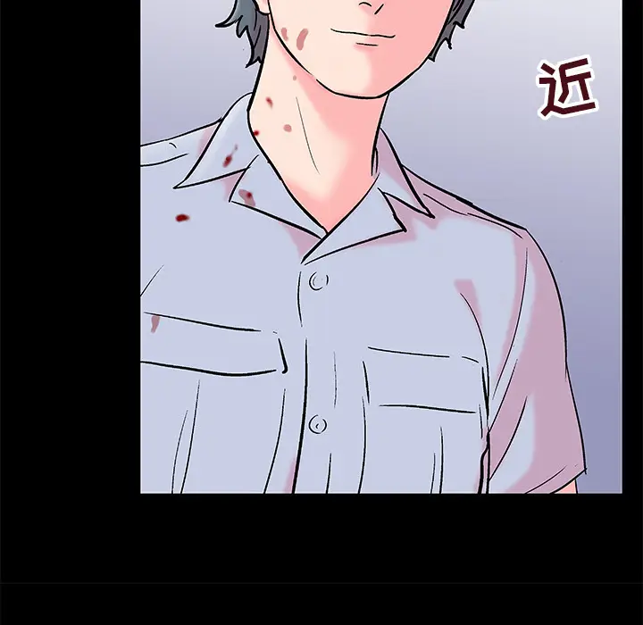 漫画《反乌托邦游戏》第56话第32张图