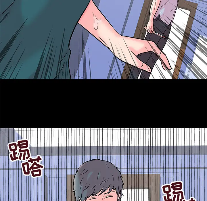 漫画《反乌托邦游戏》第56话第34张图