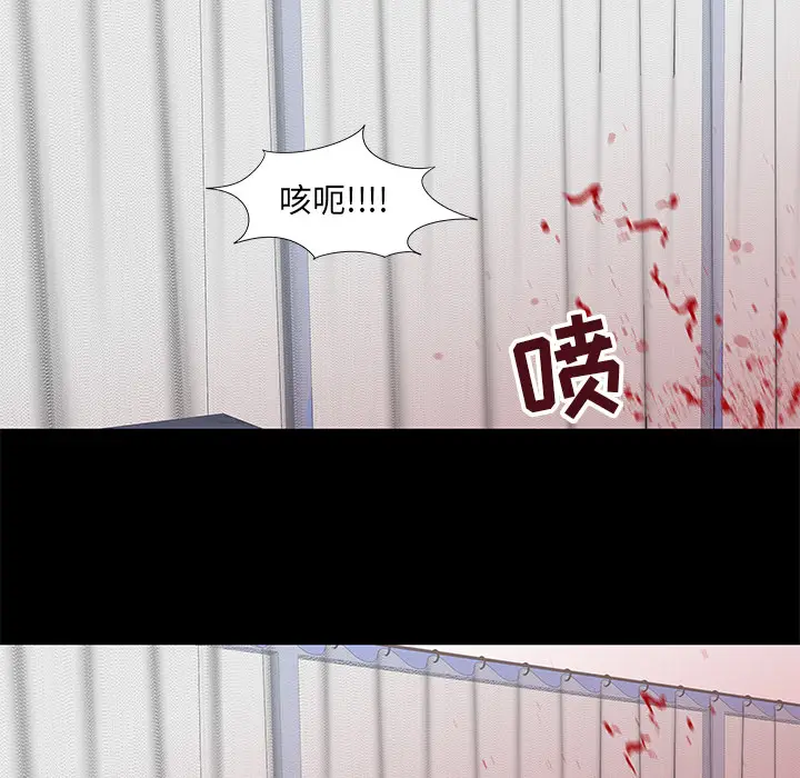 漫画《反乌托邦游戏》第56话第39张图