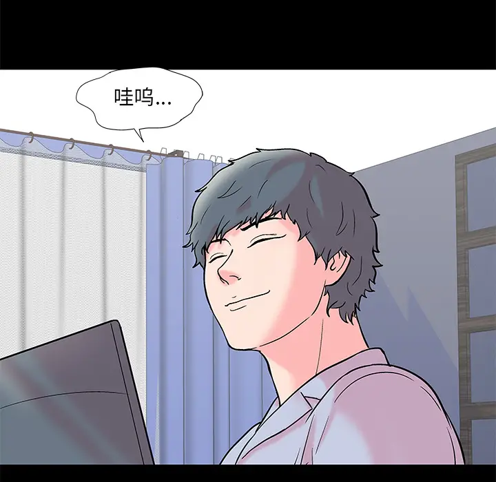 漫画《反乌托邦游戏》第56话第52张图
