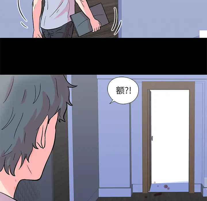 漫画《反乌托邦游戏》第56话第55张图
