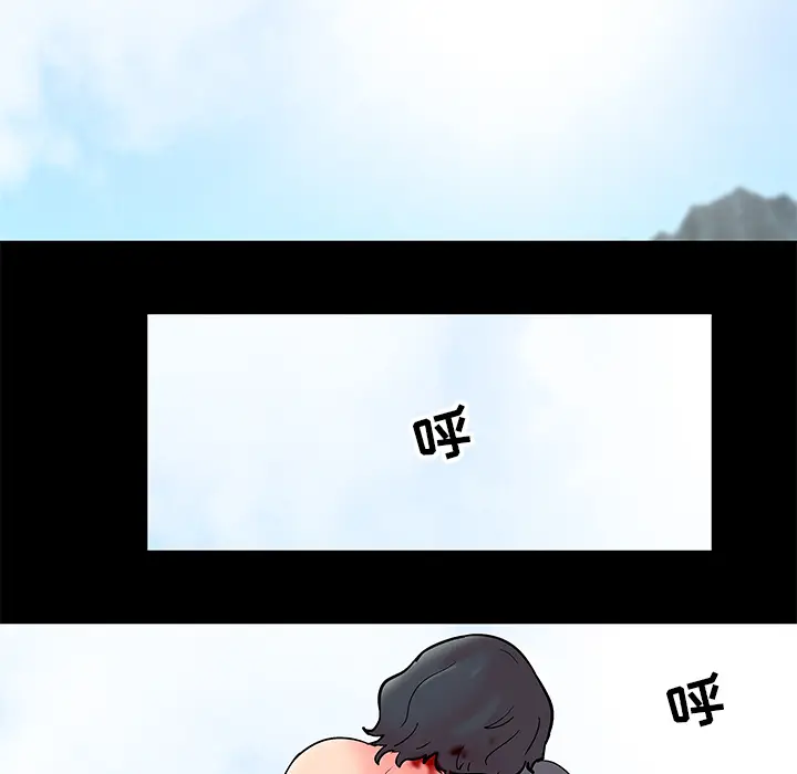 漫画《反乌托邦游戏》第56话第61张图