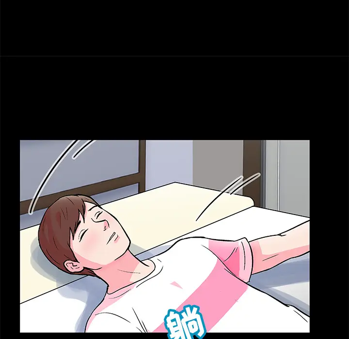 漫画《反乌托邦游戏》第57话第31张图