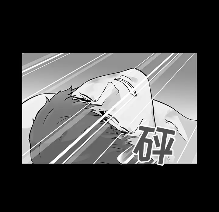 漫画《反乌托邦游戏》第57话第46张图