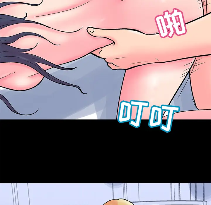 漫画《反乌托邦游戏》第57话第6张图