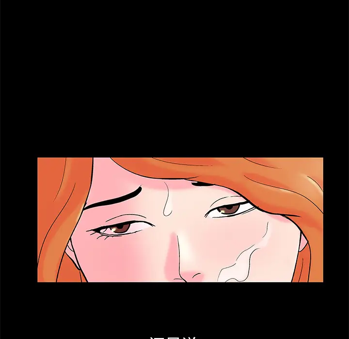 漫画《反乌托邦游戏》第57话第66张图