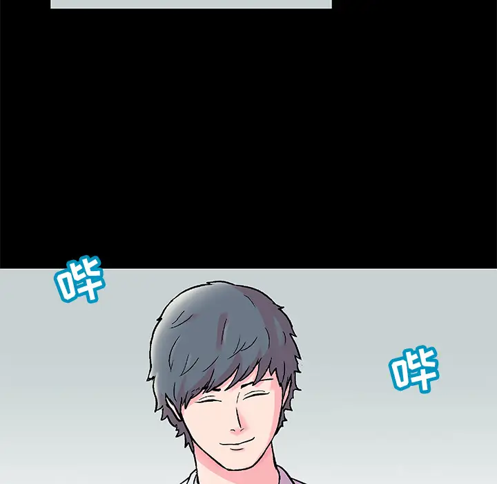 漫画《反乌托邦游戏》第57话第75张图