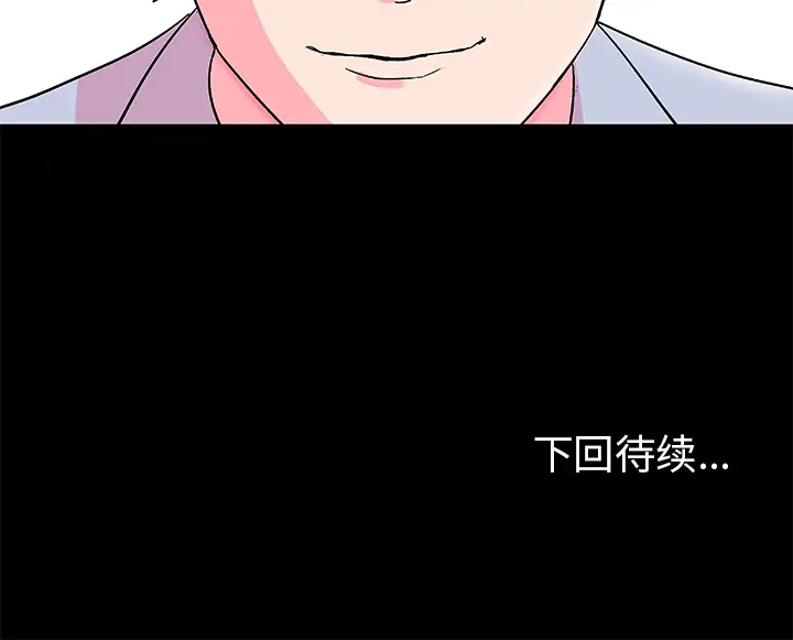 漫画《反乌托邦游戏》第57话第83张图